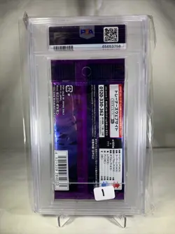 Psa 10 Gem Mint 2020 TCG Pokemon Japanese s3 Infinity Zone Booster Pack - Image 2