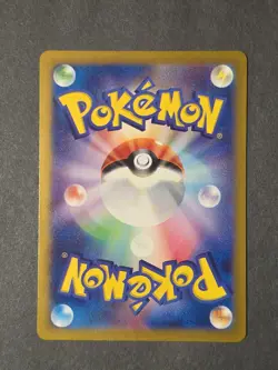 Eevee 031/SV-P - 2023 Pokemon GYM Stamped Promo Scarlet & Violet - Image 2