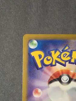 Eevee 031/SV-P - 2023 Pokemon GYM Stamped Promo Scarlet & Violet - Image 3