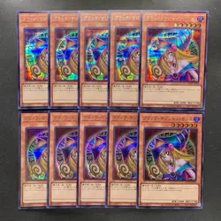 NM 10 card Dark Magician Girl QCAC-JP019 Secret Rare YuGiOh 1330 - Image 1