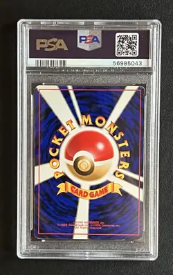 1996 Pokemon Japanese Pikachu NO. 025 Basic Base Set PSA 5 Excellent - Image 2