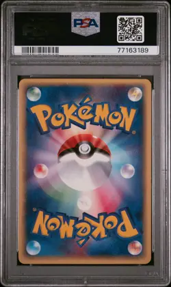 Pokemon Japanese Elekid The Town On No Map Unlimited 039/092 PSA 8 - Image 2