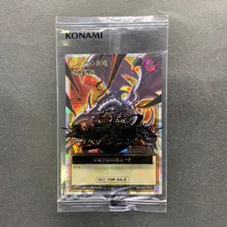 NEW Red-Eyes Black Dragon RD/G002-JPC01 Rush Duel YuGiOh 100 - Image 1