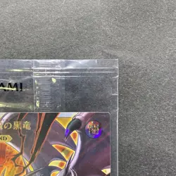 NEW Red-Eyes Black Dragon RD/G002-JPC01 Rush Duel YuGiOh 100 - Image 3