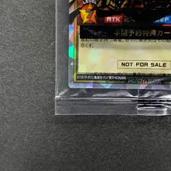 NEW Red-Eyes Black Dragon RD/G002-JPC01 Rush Duel YuGiOh 100 - Image 4