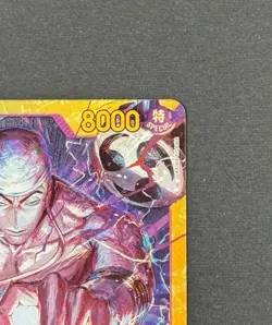 Enel SEC OP15-118 2026 One Piece Adventure on KAMI’s Island English - Image 3