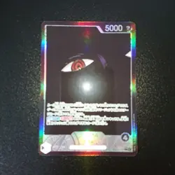 Five Elders Imu Alt Art Red Set Carrying on His Will One Piece Card Japanese - Image 2