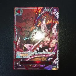 Five Elders Imu Alt Art Red Set Carrying on His Will One Piece Card Japanese - Image 4