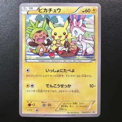 Bento Box Promo Pikachu Promo 154/XY-P Seven Eleven Pokemon card Japanese Import - Image 1