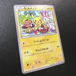 Bento Box Promo Pikachu Promo 154/XY-P Seven Eleven Pokemon card Japanese Import - Image 2