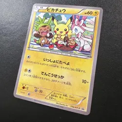 Bento Box Promo Pikachu Promo 154/XY-P Seven Eleven Pokemon card Japanese Import - Image 3