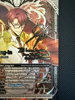 Union Arena UE17BT: SOLO LEVELING Choi Jong Signature 1-064 Super Rare SR** NM - Image 3