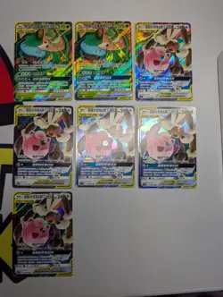Pokemon Tag Team GX Bundle x20 Cards Chinese NM Authentic Streamer Lot - Image 4