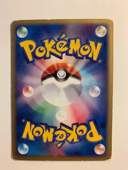 Pokemon Card / Carte Voltorb 034/092 E Serie 2 1ED ( The Town on No Map ) - Image 2