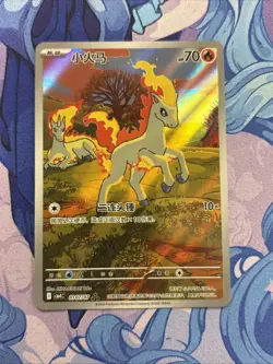 2026 Pokemon TCG S-Chinese Gem Vol.4 Ponyta CBB4C 01 07 Holo Card - Image 1