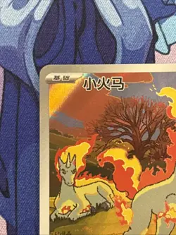 2026 Pokemon TCG S-Chinese Gem Vol.4 Ponyta CBB4C 01 07 Holo Card - Image 2