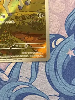2026 Pokemon TCG S-Chinese Gem Vol.4 Ponyta CBB4C 01 07 Holo Card - Image 4