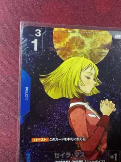 Gundam Card Game G001-087 R+ Sayla Mass Pilot Card - Foil Japan Exclusive - Image 3