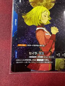 Gundam Card Game G001-087 R+ Sayla Mass Pilot Card - Foil Japan Exclusive - Image 4