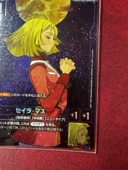 Gundam Card Game G001-087 R+ Sayla Mass Pilot Card - Foil Japan Exclusive - Image 5