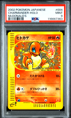 PSA 9 Charmander Mcdonald's Promo 004/018 Holo Pokemon Card Japanese 2002 - Image 1