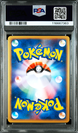 PSA 9 Charmander Mcdonald's Promo 004/018 Holo Pokemon Card Japanese 2002 - Image 2