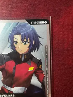 Athrun Zala ST04-011 C [Shop Battle Promo] Gundam Card Game Japan NOT FOR SALE - Image 2