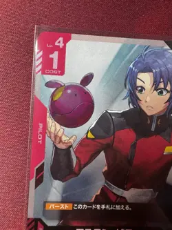 Athrun Zala ST04-011 C [Shop Battle Promo] Gundam Card Game Japan NOT FOR SALE - Image 3