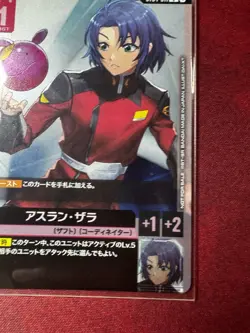 Athrun Zala ST04-011 C [Shop Battle Promo] Gundam Card Game Japan NOT FOR SALE - Image 5