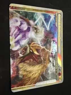 Pokemon 2010 Unleashed Legend Holo Ultra Rare Card #90/95 Entei Raikou Top - Image 1