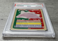 Pokemon Card Japanese Ditto PSA 8 NM-Mint, Topsun Blue Back #132, Top Seika 1997 - Image 3