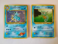 1996 Japanese Horsey & Holo Seadra Pokemon cards + a free Holo Japanese Trainer - Image 2
