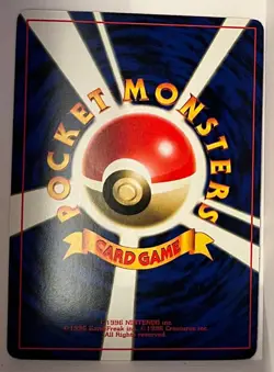 POKEMON JAPANESE MEW GLOSSY CD PROMO #151 CARD - Image 2