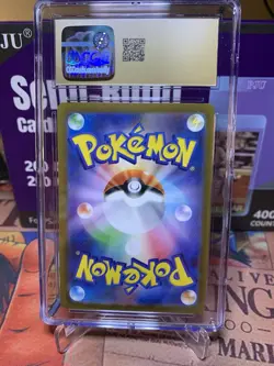 Pikachu 173/165 Holo AR Pokemon Card CDC Pristine 10 Japanese 151 SV TCG CCG - Image 2