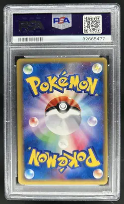 2001 Pokemon Pokemon Card Web Vulpix #008/048 PSA 9 - Image 2