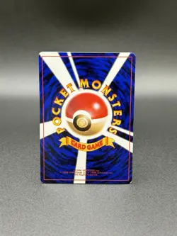 Cleffa No. 173 CoroCoro Magazine Promo 2000 Pokemon Card Japanese MP - Image 4