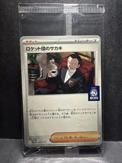 Team Rocket's Giovanni 270/SV-P PROMO BOSS COFFEE Sealed Pokemon Card Japanese - Image 1