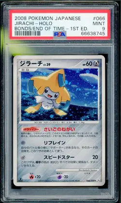 Pokemon Japanese Jirachi Holo Bonds To The End Of Time 066/090 1st Edition PSA 9 - Image 1