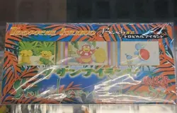 Southern Islands Tropical Island Beach Japanese - Pokemon SEALED Vintage 1995 - Image 2