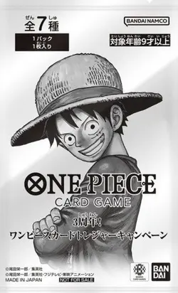ONE PIECE Card Game 3rd Anniversary Campaign Promo Card Collection Complete Set - Image 4