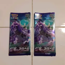2x Jet Black Spirit Pokemon Booster Packs S6K- Shadow Rider - New Sealed 3D - Image 1