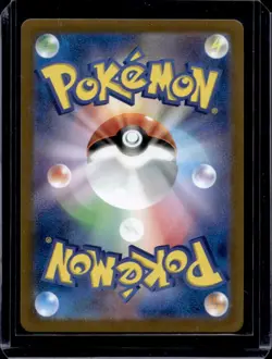 2023 Pokemon SV 151 JP Electrode Reverse Holo Rare #101/165 - Image 2