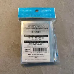 Pokemon Gholdengo 64 Sleeves Pokemon Card Deck Shield - Image 3