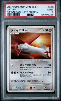 Pokemon Japanese Latias Dawn Dash DPBP#438 1st Edition PSA 9 MINT - Image 1