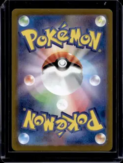 2023 Pokemon SV 151 JP Kabutops Rare #141/165 - Image 2