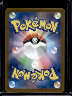 2023 Pokemon SV 151 JP Old Helix Fossil Reverse Holo Common #155/165 - Image 2