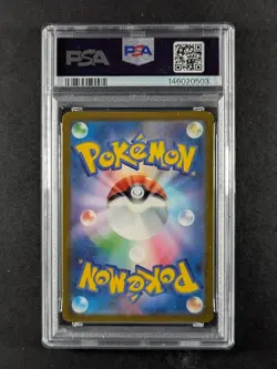 2025 Pokemon M2a MEGA Dream ex MEGA GENGAR EX Special Art Rare 240/193 PSA 10 - Image 2