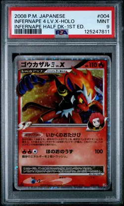 Pokemon Japanese Infernape 4 LV.X Holo 004/018 1st Edition PSA 9 MINT - Image 1