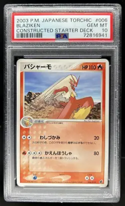 2003 Pokemon Japanese Torchic Starter Deck Blaziken #006 PSA 10 GEM MINT - Image 1