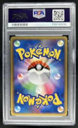 2003 Pokemon Japanese Mudkip Constructed Deck Ralts #007 PSA 10 GEM MINT - Image 2